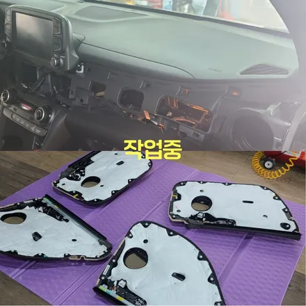 일산 문산 마두 현대차 코나 코더스 엠비언트 시공 작업 후기 / 경기 파주