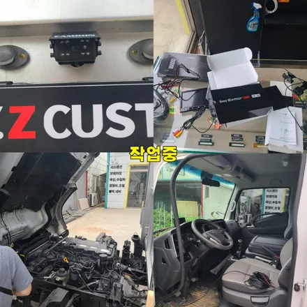 파주 운정 현대 마이티 4톤탑차 후방 카메라 7인치 모니터 설치 시공 작업 후기 / 경기 파주