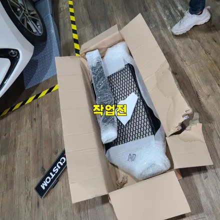 파주 운정 아반테AD M&S 그릴교체 시공 작업 후기 / 경기 파주