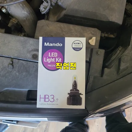 파주 운정 스토닉 브라비오 LED 라이트 시공 작업 후기 / 경기 파주