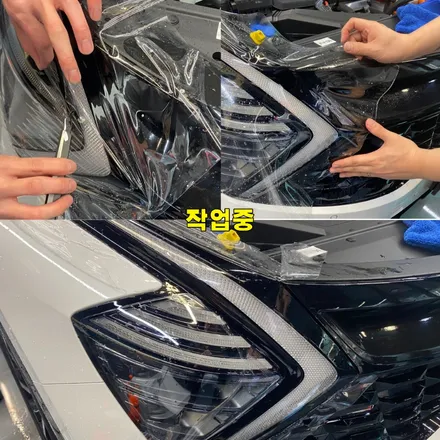 파주 운정 스포티지NQ4 본넷 라이트 ppf 시공 작업 후기 / 경기 파주