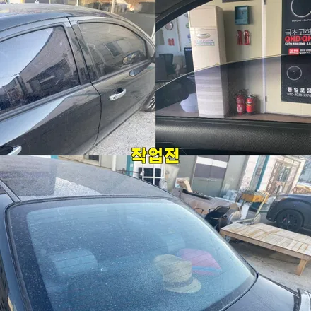 파주 운정 젠트라 애니가드반반사 필름 AP80 시공 작업 후기 / 경기 파주