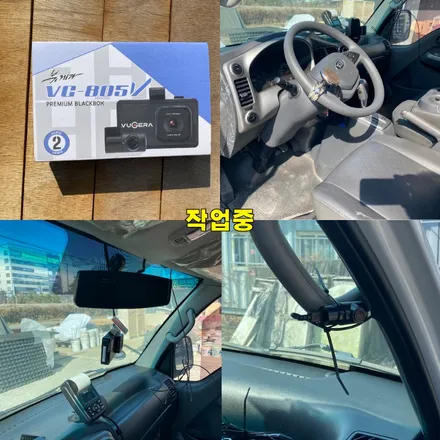 파주 운정 포터 1톤 탑차 화물차 뷰게라 VG-805V블랙박스 시공 작업 후기 / 경기 파주