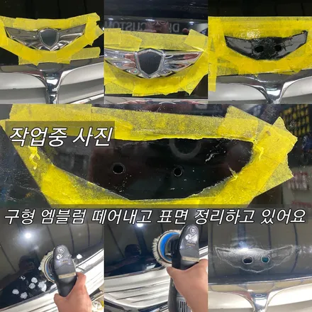 \'제네시스BH 엠블럼을 EQ900 엠블럼으로 교체 한 작업\' / 경기 파주