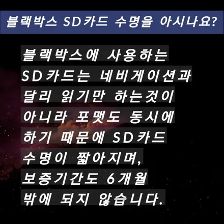 파주 일산 운정 \'모닝\' \'파인뷰LXQ500\' 블랙박스 교체작업 후기! / 경기 파주