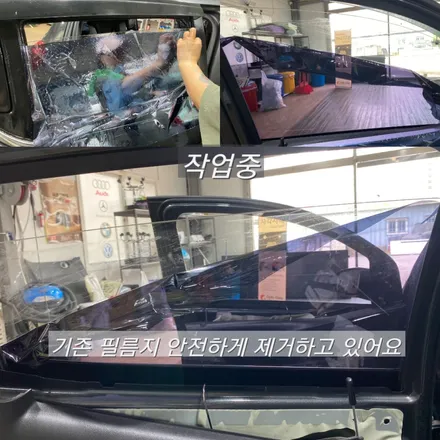 파주 일산 운정 야당 \'더 넥스트 스파크\' 나노필름 이지스 BR 반사필름 틴팅(썬팅) 재시공 후기! / 경기 파주