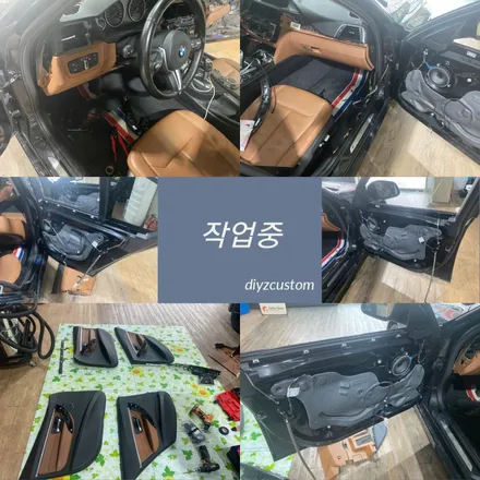 파주 일산 운정 야당 \'BMW320 비노출 엠비언트\' 작업 후기! / 경기 파주