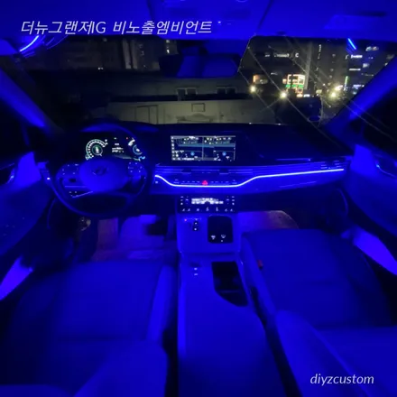 파주 일산 운정 야당 \'더뉴그랜저IG 비노출 엠비언트\' 작업 후기! / 경기 파주