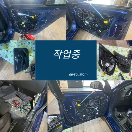 파주 일산 운정 야당 \'BMW1 비노출 엠비언트\' 작업 후기! / 경기 파주