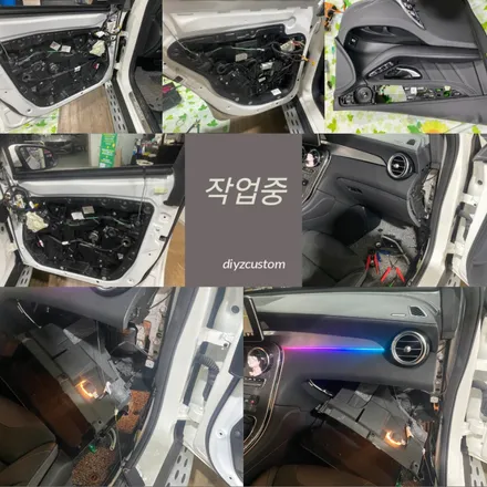 파주 일산 운정 야당 야동동 \'벤츠GLC63 AMG 비노출 엠비언트\' 작업 후기! / 경기 파주