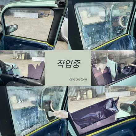 파주 일산 \'기아 레이 - 나노필름 NF9R 반반사필름 썬팅(틴팅) 후기! / 경기 파주