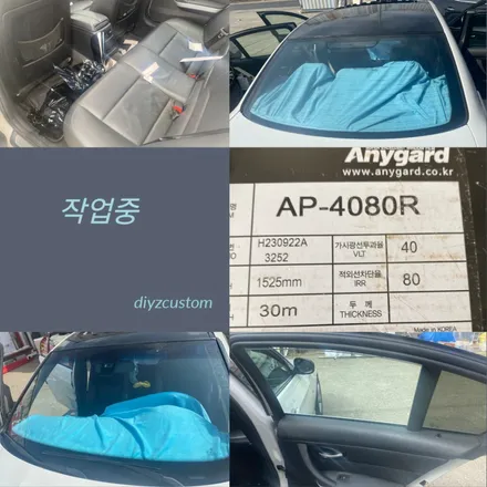 파주 \'BMW320 - 애니가드(AP-4080R 40%) 반반사필름 썬팅(틴팅) 작업 후기! / 경기 파주