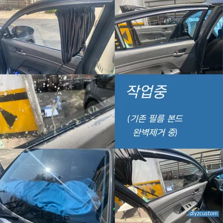 파주 일산 운정 야당 \'아반테AD - 나노필름 이지스BR 반사필름 썬팅(틴팅) 작업 후기! / 경기 파주