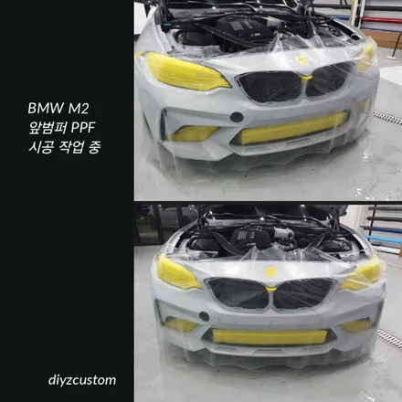 \'BMW M2 - 본넷, 앞범퍼, 사이드미러, 헤드라이트 PPF 작업 후기! / 경기 파주