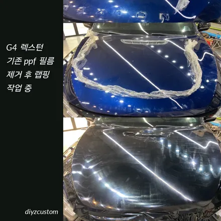 파주 일산 고양 야동동 \'G4렉스턴 - 본넷 하이그로시 블랙 랩핑작업, 엠블럼 교체 작업 후기! / 경기 파주