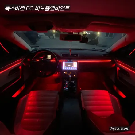 파주 일산 고양 \'폭스바겐CC 비노출엠비언트\' 작업 후기! / 경기 파주
