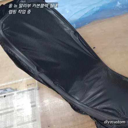 파주 일산 고양 \'올뉴말리부 카본블랙 실내 랩핑\' 작업 후기! / 경기 파주
