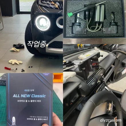 파주 일산 고양 금촌 \'캐스퍼\' 차량의 \'브라비오 led라이트 교체작업과 독서등, 실내등 설치\' 작업 후기! / 경기 파주