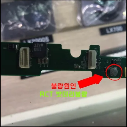 파주 파인드라이브 공식 대리점 다이즈커스텀 - 블랙박스 네비게이션 수리 완료! / 경기 파주