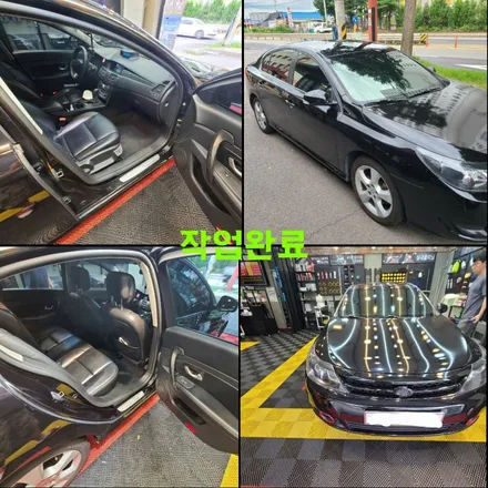 파주 세차는 다이즈커스텀 sm5 고압세차 작업 후기 / 경기 파주