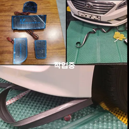 파주튜닝샵 lf쏘나타 중고차패키지 풍절음고무교체, led컵플레이트, 범퍼에어립작업, 하이패스ecm눈밀러작업 작업 후기 / 경기 파주
