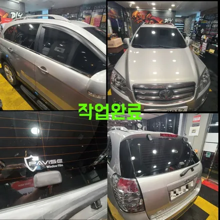 파주 썬팅 잘하는 업체 다이즈커스텀 원스톰 파비스PV7 전체 썬팅 시공 후기 / 경기 파주