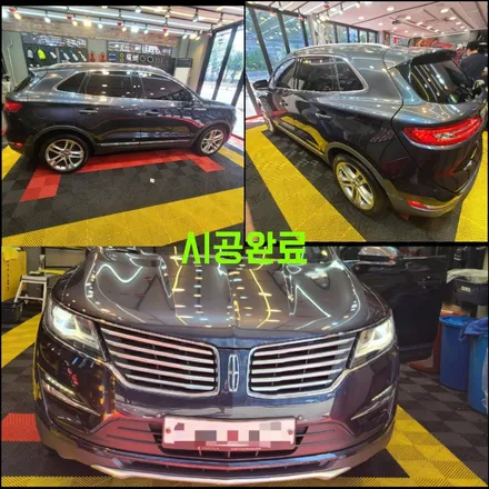 운정 파주 문산 금촌 자동차튜닝 최저가 링컨 KMC 디테일링 스팀세차 시공후기 / 경기 파주