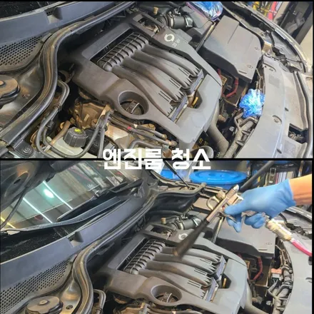파주 자동차튜닝 최저가 / sm5 디테일링 스팀세차 시공후기 / 경기 파주