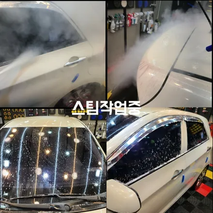 문산 파주 세차최저가 모닝 디테일링, 스팀세차 시공후기 / 경기 파주