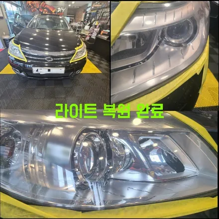 파주 운정 문산 봉일천 자동차튜닝 최저가 sm5 라이트복원 브라비오 led 튜닝 시공후기 / 경기 파주
