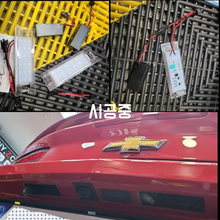 파주 운정 자동차튜닝 잘하는곳 추천 - 카마로 번호판등 led 교체 / 경기 파주