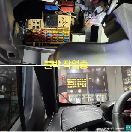 파주 운정 르노 트위지 전면 썬팅 파비스 pv9 농도 30% 블랙박스 터치고 k7 시공 작업 후기 / 경기 파주