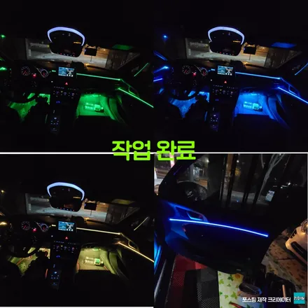 파주 운정 제네시스 g70 엠비언트 잘하는 곳 추천 시공 작업 후기 / 경기 파주