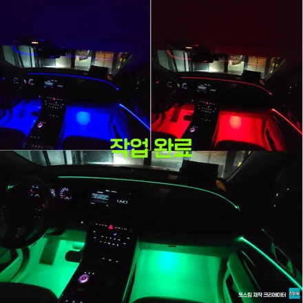 파주 운정 4세대 카니발 신차패키지 최저가 엠비언트 시공 작업 후기 / 경기 파주