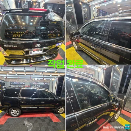 파주 금촌 문산 자동차 튜닝 추천 트라제xg 부분 썬팅(트렁크,1열) 시공 작업 후기 / 경기 파주