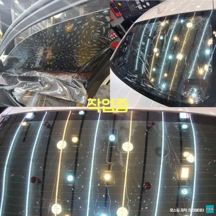 파주 운정 자동차 튜닝 bmw 520d 전체 썬팅 솔라가드 새턴 시공 작업 후기 / 경기 파주