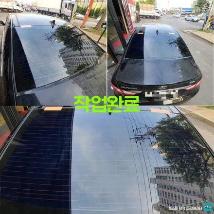 파주 운정 yf 쏘나타 뒷유리 기포 썬팅 애니가드 시공 작업 후기 / 경기 파주