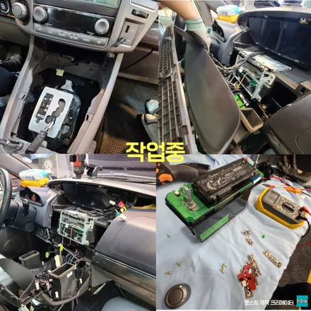 파주 운정 코란도 투리스모 공조기 led 블루로 변경 시공 작업 후기 / 경기 파주