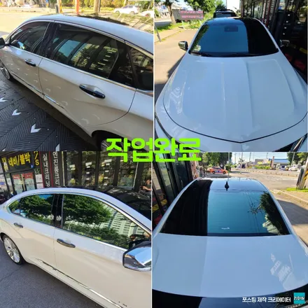 파주 운정 임펠라 애니가드 반반사 필름 시공 작업 후기 / 경기 파주