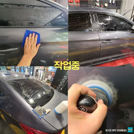 파주 운정 아반테AD 페인트 날림 광택 시공 작업 후기 / 경기 파주