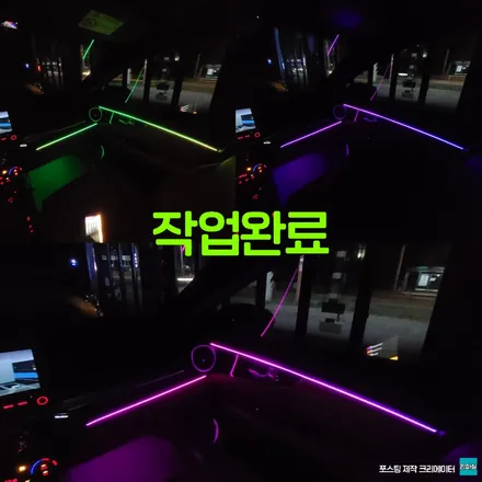 파주 운정 21년식 k3 코더스 비노출 엠비언트 시공 작업 후기 / 경기 파주