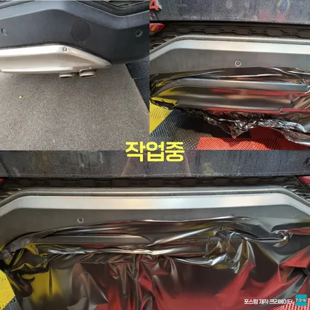 고양 일산 렉스턴g4 리어 디퓨저 샤틴블랙 부분랩핑 시공 작업 후기 / 경기 파주