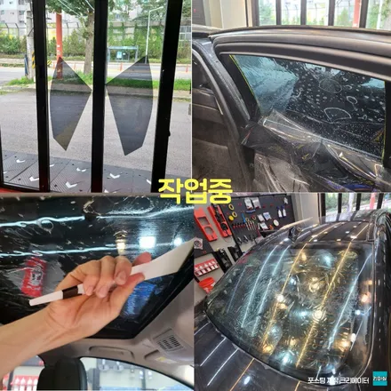 고양 일산 bmw5 애니가드 AP80 반반사 틴팅 시공 작업 후기 / 경기 파주