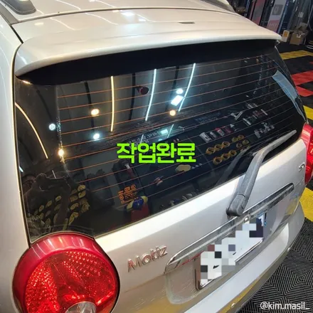 파주 야당동 야당역 마티즈 썬케어 반반사 필름 시공 작업 후기 / 경기 파주
