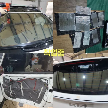 파주 운정 교하 스포티지 nq5 신차패키지1 솔라가드 새턴 방음 시공 작업 후기 / 경기 파주