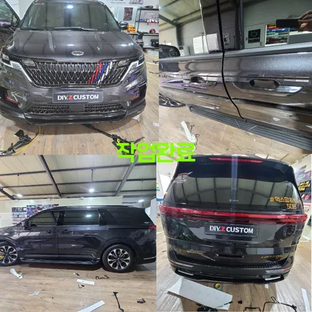 파주 운정 일산 KA4 카니발 전체크롬죽이기 (블랙유광) 시공 작업 후기 / 경기 파주