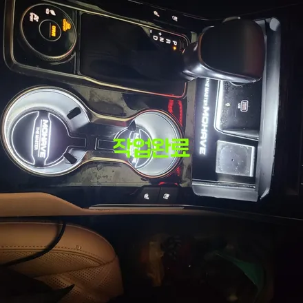 일산 다이즈커스텀 더마스터 모하비 코더스 엠비언트 led컵 플레이트 고어캣치 시공 작업 후기 / 경기 파주