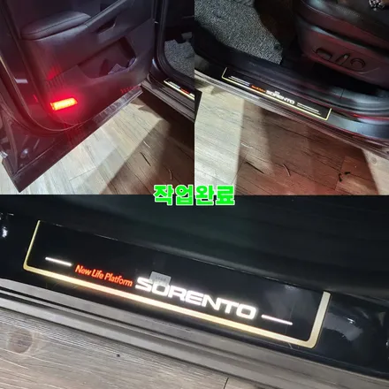 파주 운정 쏘렌토 MQ4  도어 LED 스커프 1열 바보등 실내 LED 교체 작업 시공 후기 / 경기 파주