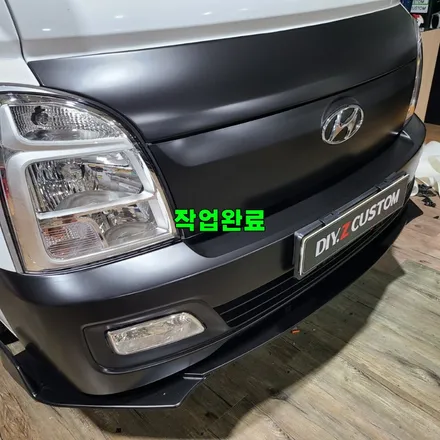 파주 운정 포터 캠핑카 샤틴블랙 랩핑 시공 작업 후기 / 경기 파주