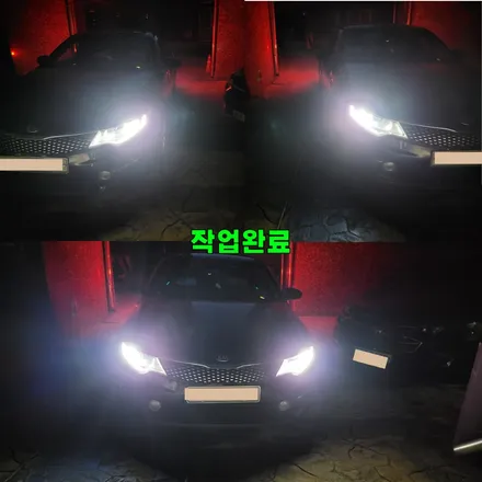 파주 운정 K5 브라비오 터미네이터 led라이트 시공 작업 후기 / 경기 파주